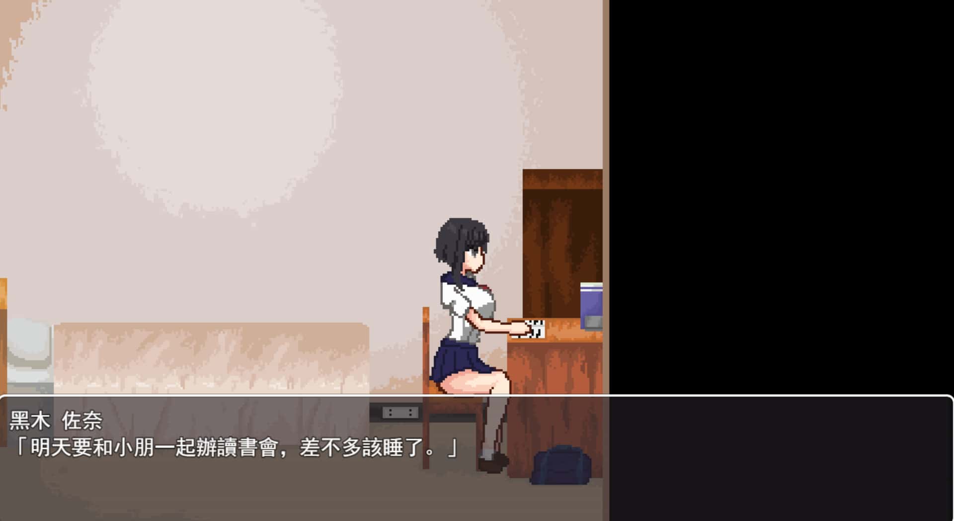 恶梦屋敷・无限牢狱 正式版插画